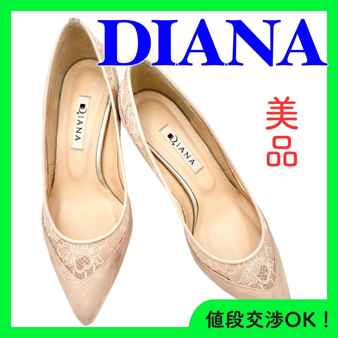 ☆美品☆ DIANA ダイアナ パンプス スエード シースルー シアー ポインテッドトゥ ピンクベージュ 23㎝ T860 - メルカリ