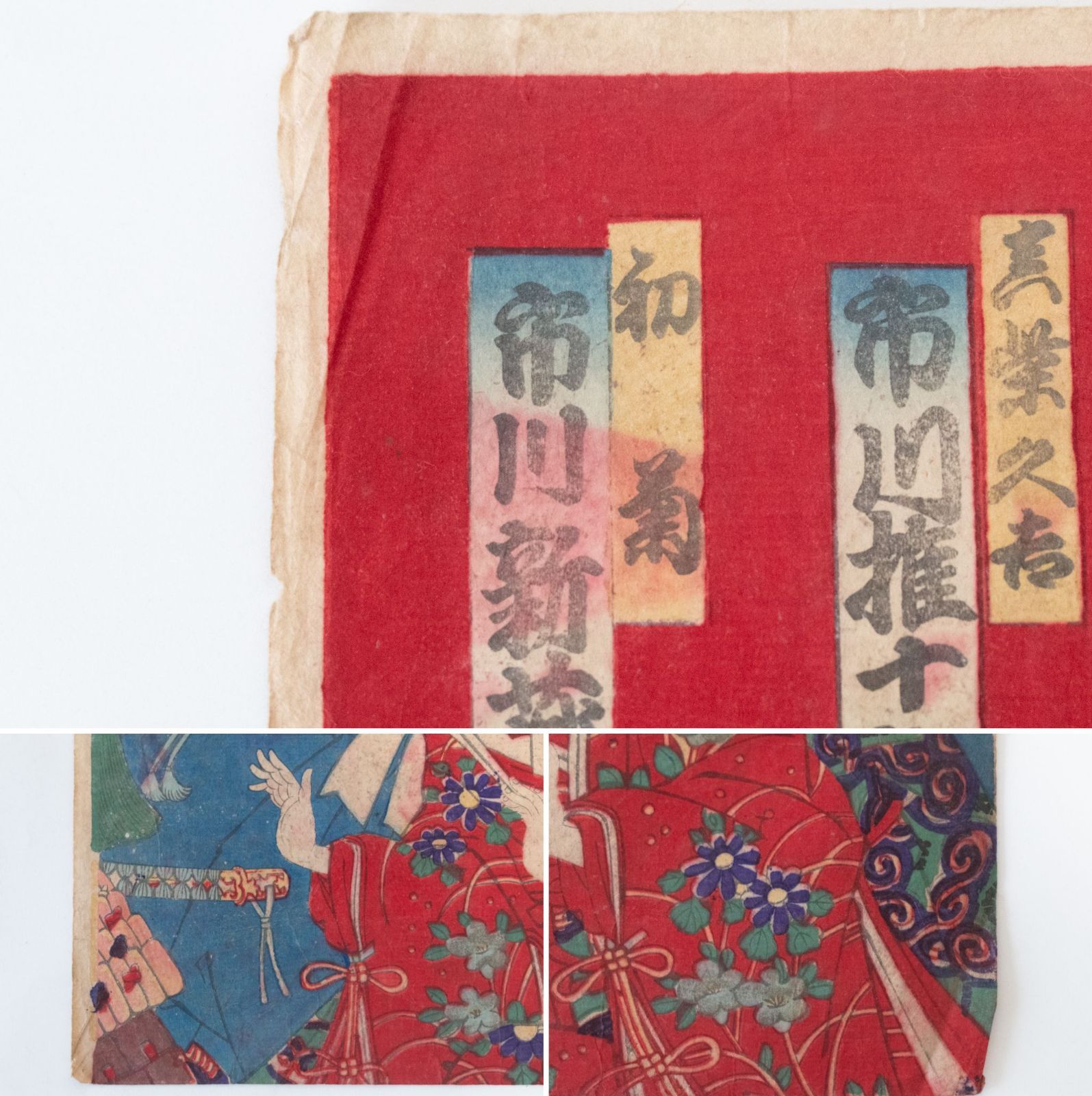 【送料込み】中古　絵本太閤記全12巻（大正6年刊行） 送料込み】中古 絵本太閤記全12巻（大正6年刊行） - コレクション