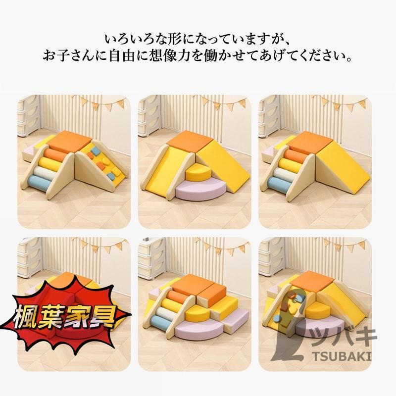 自由に組み合わせ