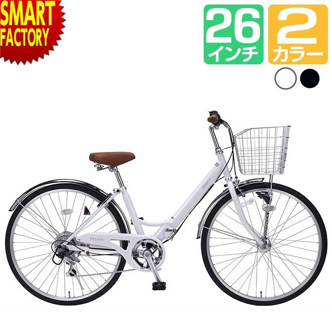 DAHONホワイト折りたたみ自転車20inch ブリヂストン空気入れ付き［美品］ DAHONホワイト折りたたみ自転車20inch ブリヂストン空気入れ付き