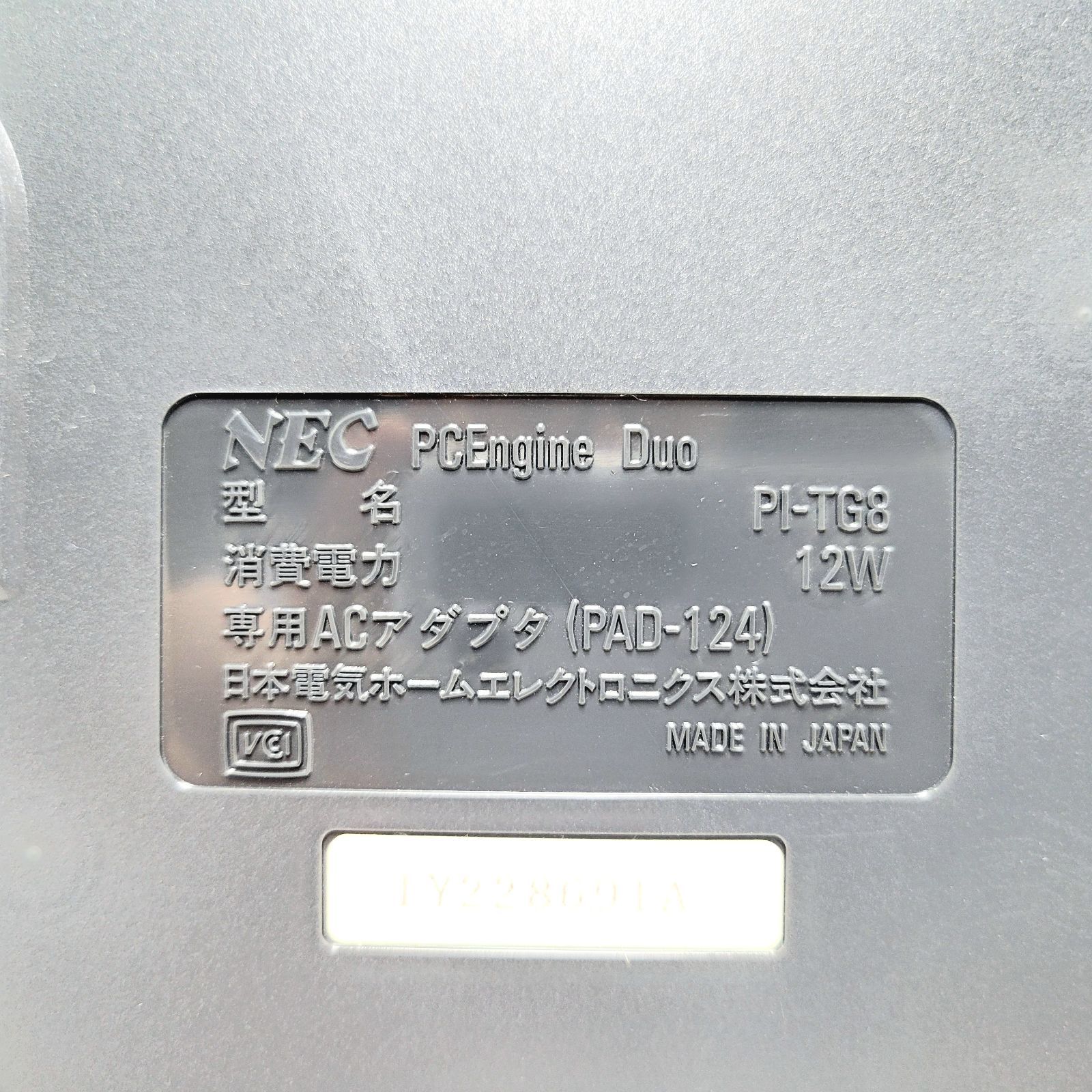 NEC