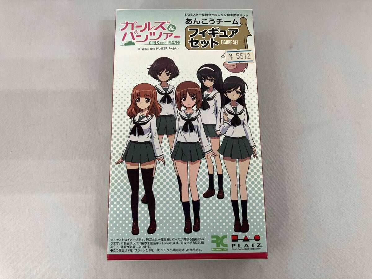 【中古】ﾐﾘﾀﾘ）GPF-10 1/35 ｶﾞｰﾙｽﾞ&amp;ﾊﾟﾝﾂｧｰ あんこう[91][240091384968] 中古】ﾐﾘﾀﾘ）GPF-10 1/35 ｶﾞｰﾙｽﾞ&ﾊﾟﾝﾂｧｰ あんこう[91