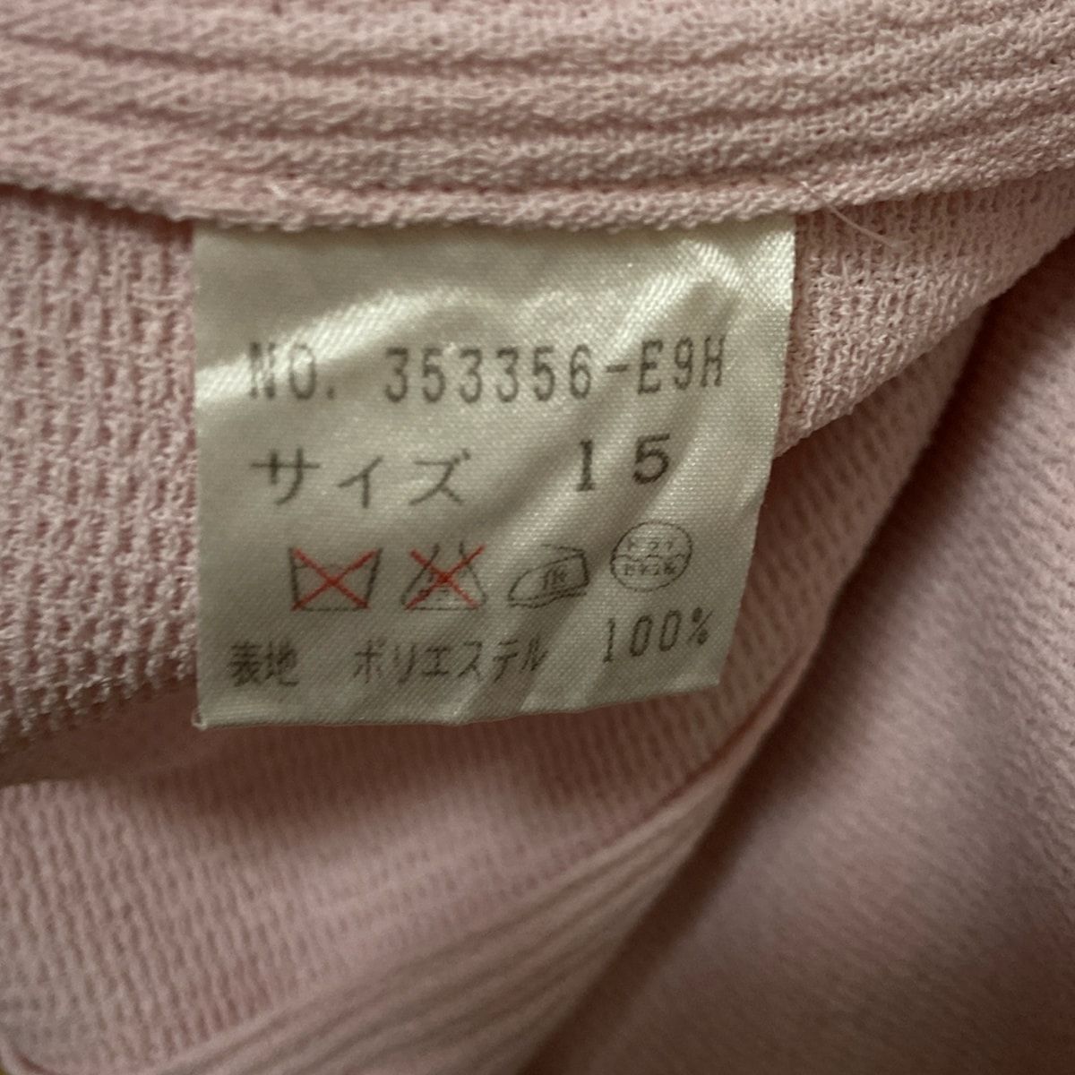 レディース