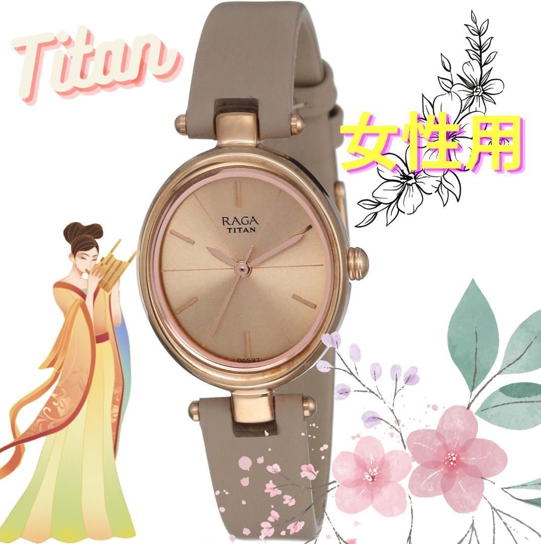 タイタンウォッチ 女性用クォーツ式 腕時計 ビジネスカジュアル-