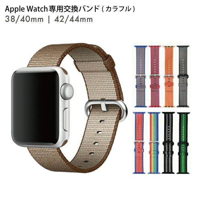 新品 アップルウォッチ エルメス Apple Watch 38.40.41mm | nate-hospital.com
