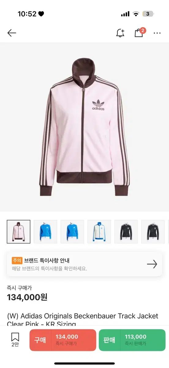 アディダス BECKENBAUER トラック ジャケット クリア ピンク - sサイズ