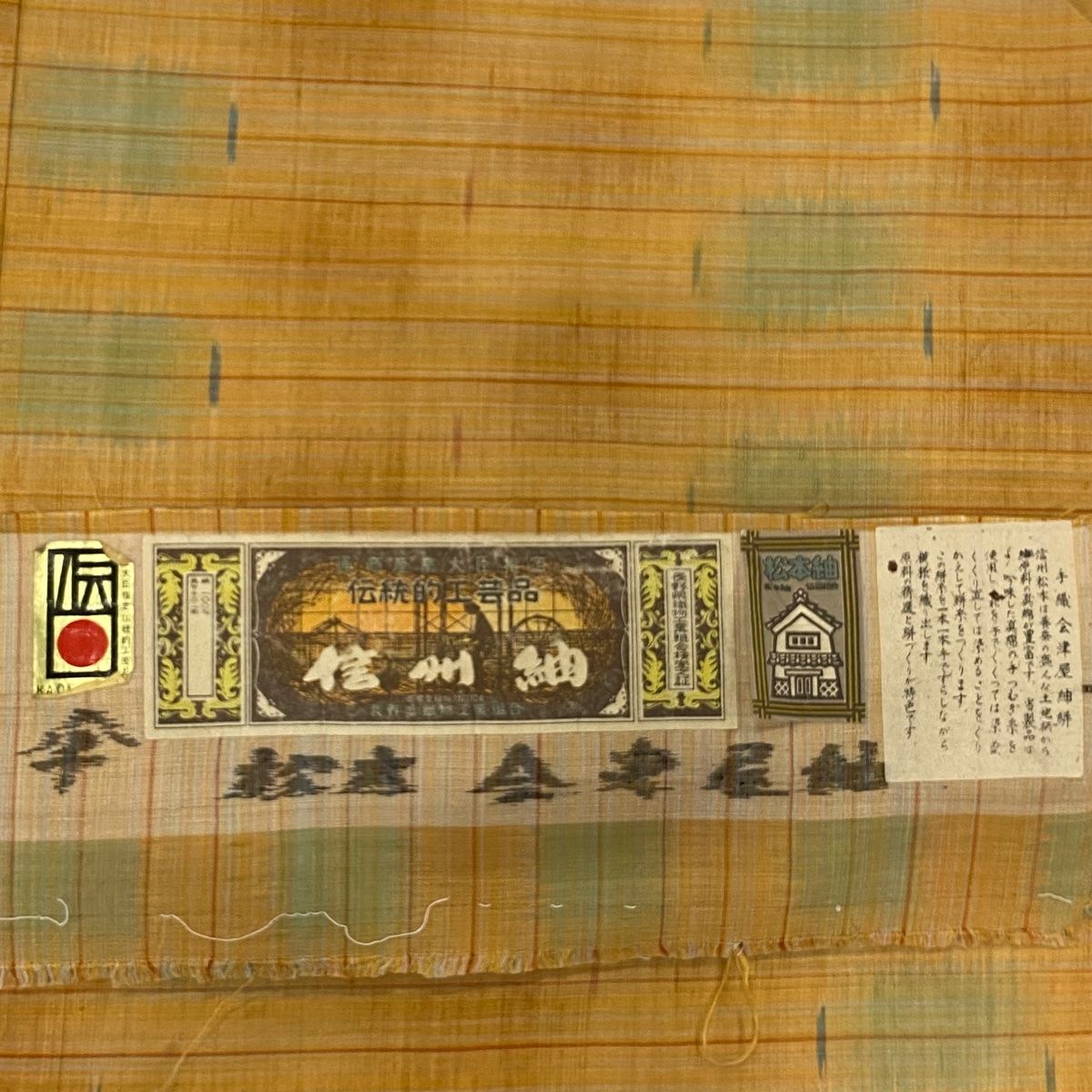 紬 身丈163cm 裄丈64cm M 袷 名古屋帯セット 信州紬 証紙 縦縞