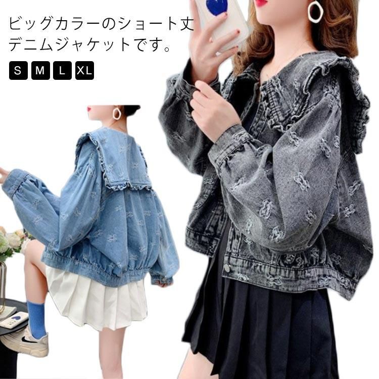 ビッグカラー×ボリュームスリーブ！デニムジャケット レディース 
