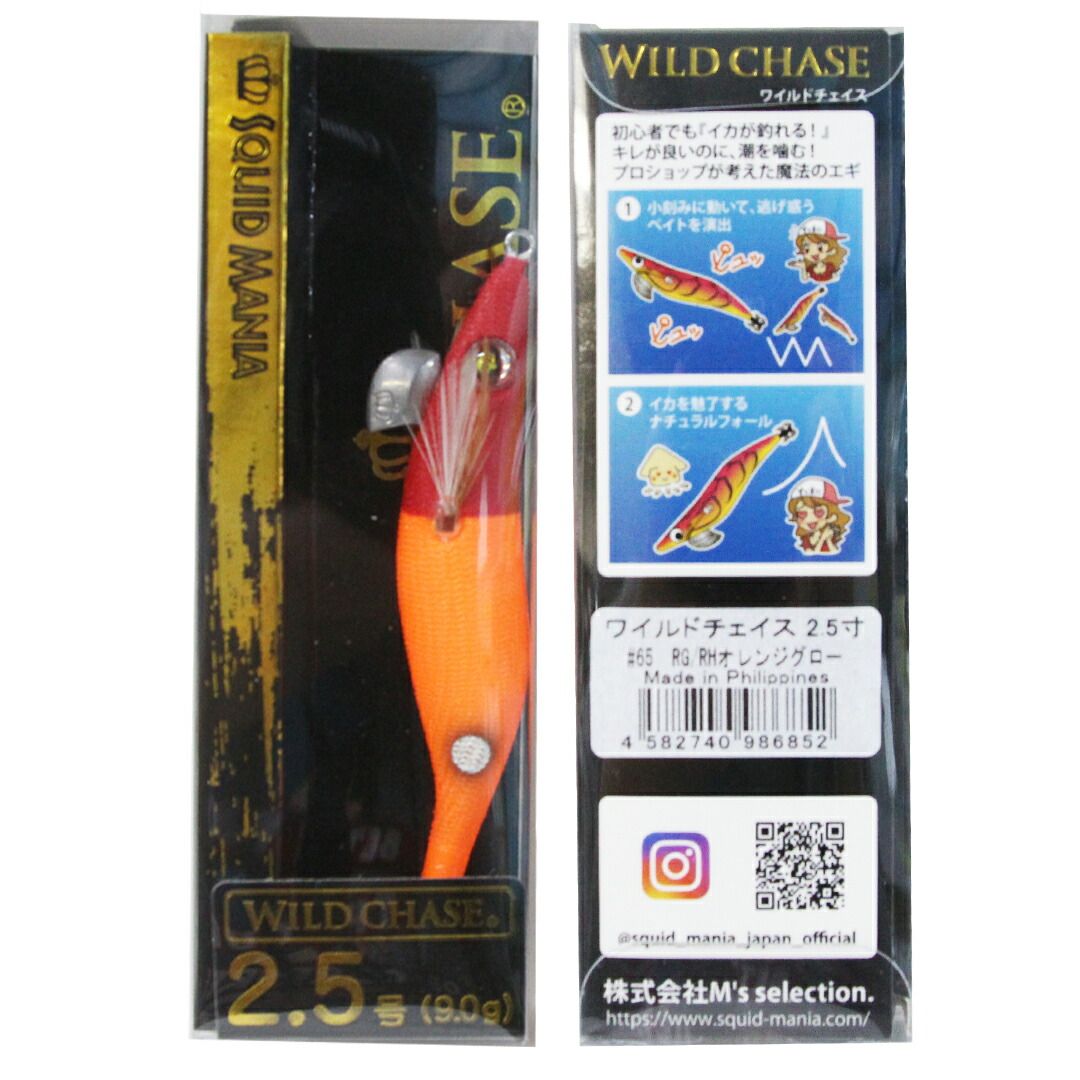SQUID MANIA スクイッドマニア WILD CHASE 2.5号 ワイルドチェイス 2.5