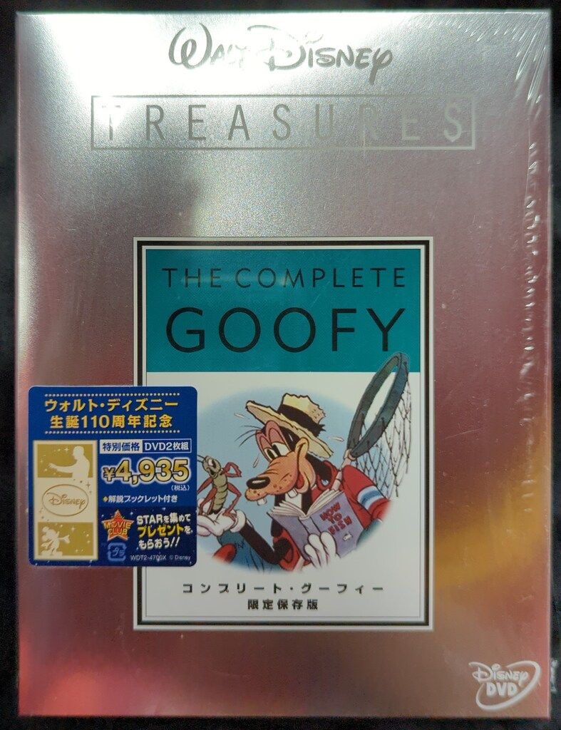 アニメDVD コンプリート・グーフィー 限定保存版 ウォルト・ディズニー