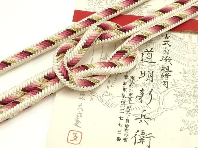平和屋着物● 上 有職組紐道明 帯締め 奈良組 丸胡蝶 金糸 宮内庁御用 国立博物館御用 東京芸術大学御用 AABA9877ay