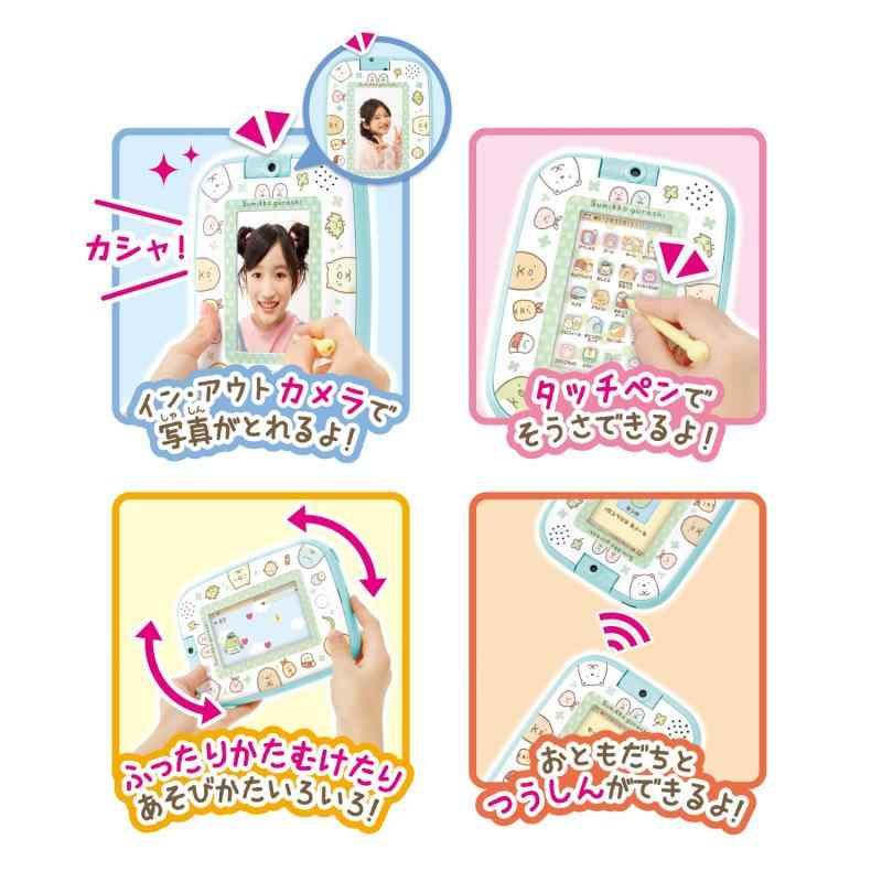 ゲームもおべんきょうもできちゃうすみっコパッド