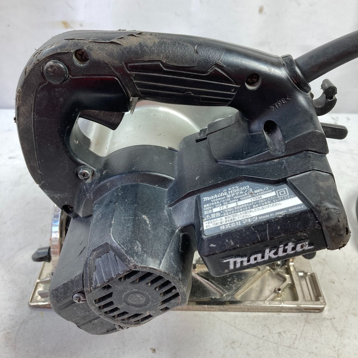 Makita - エン マキタ HS6303 165mm電子マルノコ 中古 ◇マキタ◇165mm マルノコ 電子丸ノコ HS6303 電動工具 動作品