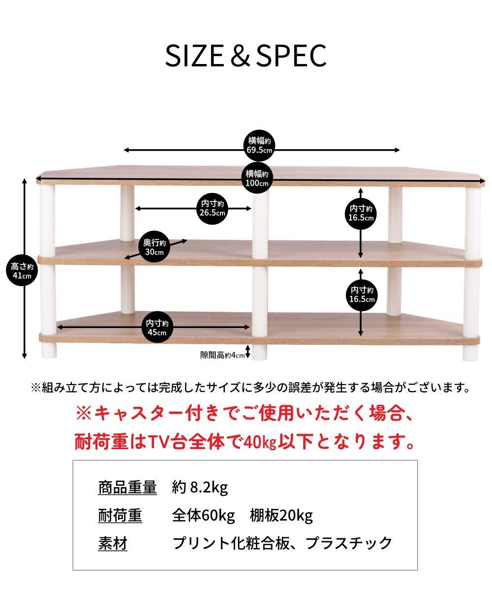 【いいだこ様】オーダー品　テレビボード　連絡用 楽天市場】棚 高さ90cm ラック オープンシェルフ テレビラック