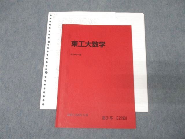 【中古】 ティーンズ解体新書 「超適応世代」は消費社会をどう変えるのか/ＴＢＳブリタニカ/ＯＤＳティーンズ研究会 中古】 ティーンズ解体新書 「超適応世代」は消費社会をどう