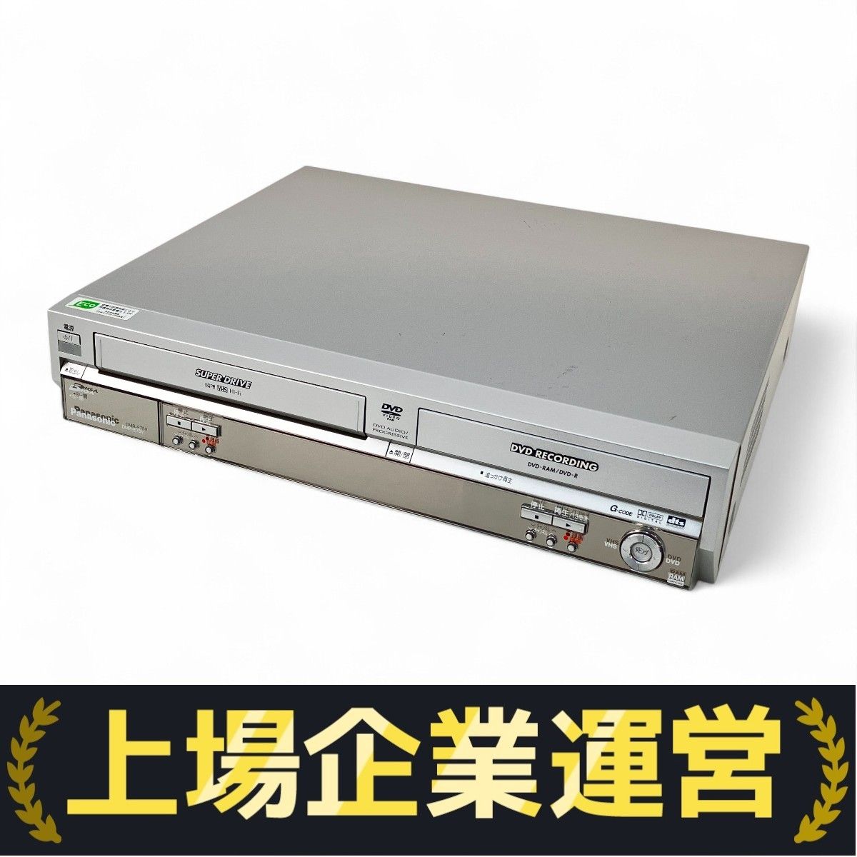 パナソニック DVDレコーダー VHS一体型 DMR-E75V Amazon | パナソニック DVDレコーダー VHSビデオ一体型 DIGA DMR