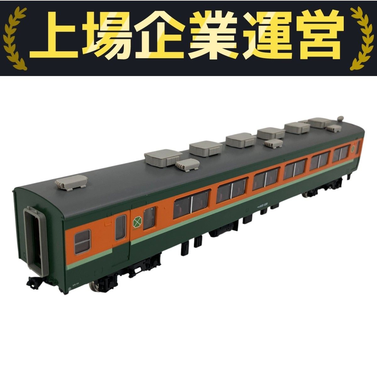 新品未使用KATO HOゲージ KATO 1-415 サロ165 Yahoo!オークション - KATO 1-415 サロ 165 HOゲージ カトー
