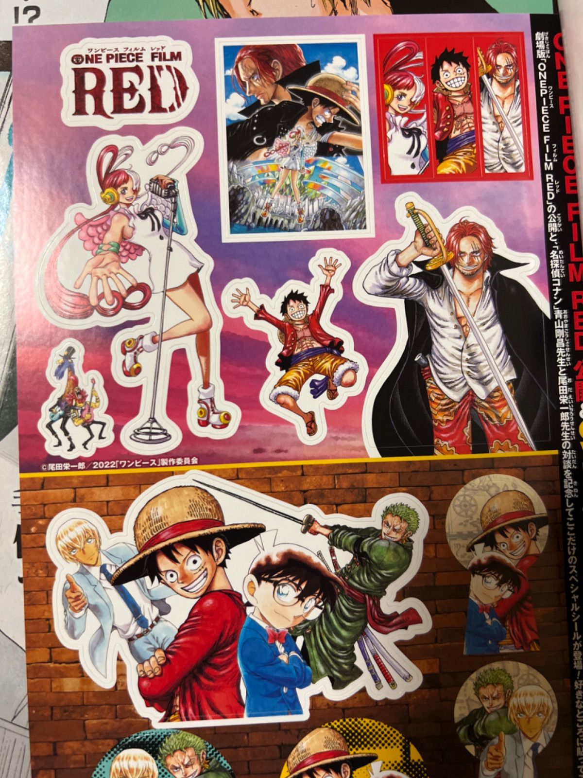 【ジャンク品】週刊少年ジャンプNO.36、37号 週刊少年ジャンプ (36・37号) |本 | 通販 | Amazon