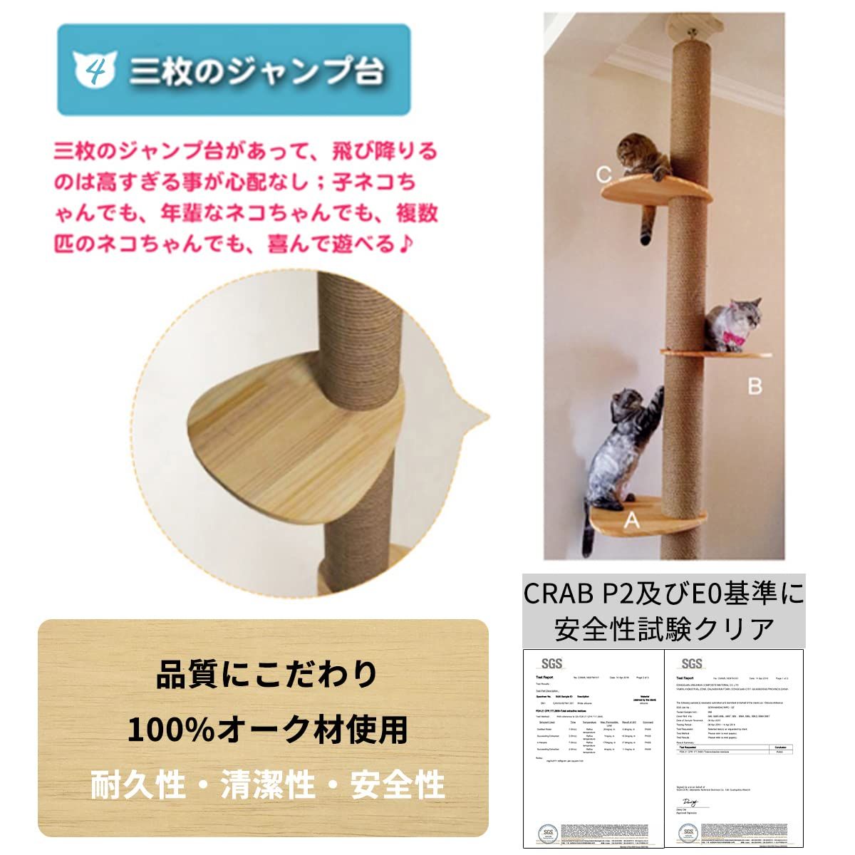 日本メーカー」RAKU 極太木登りタワー 宇宙船ハンモック付き