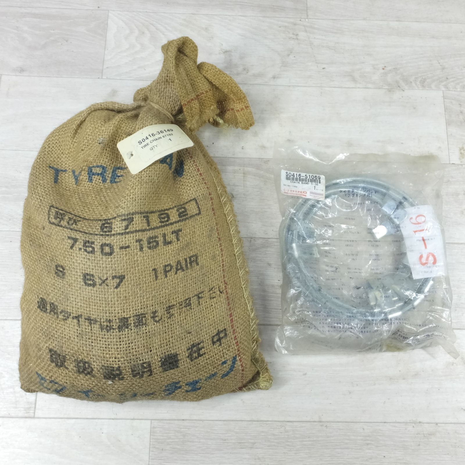 [送料無料] 未使用FEC エフイーシーチェーン トラック用 タイヤチェーン 67192 7.50-15LT 金属チェーン チェーンバンド S-16付き