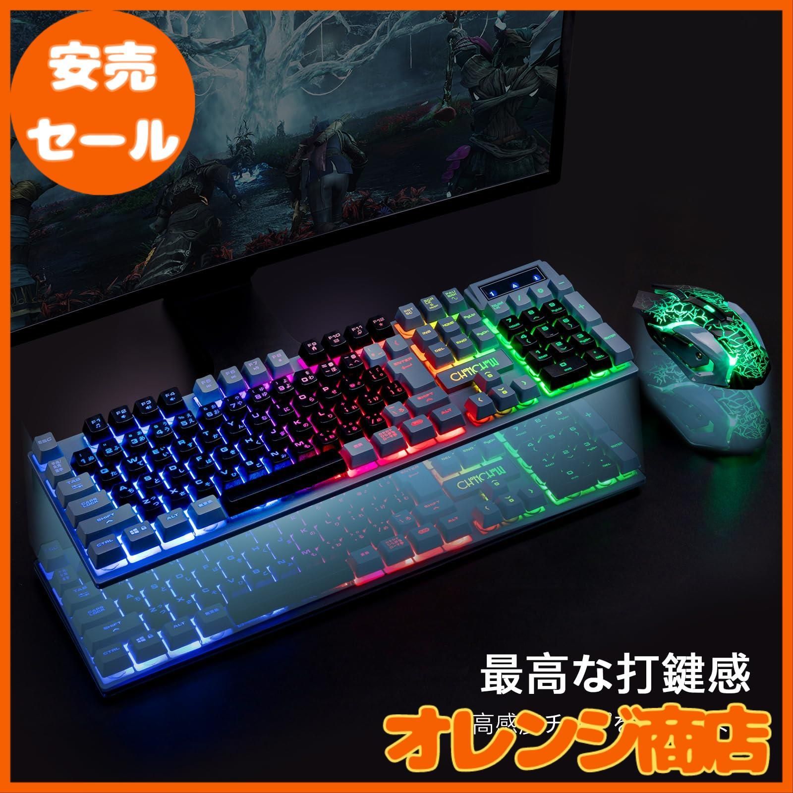 CHONCHOW ゲーミングキーボードマウスセット スイッチ ps4/ps5