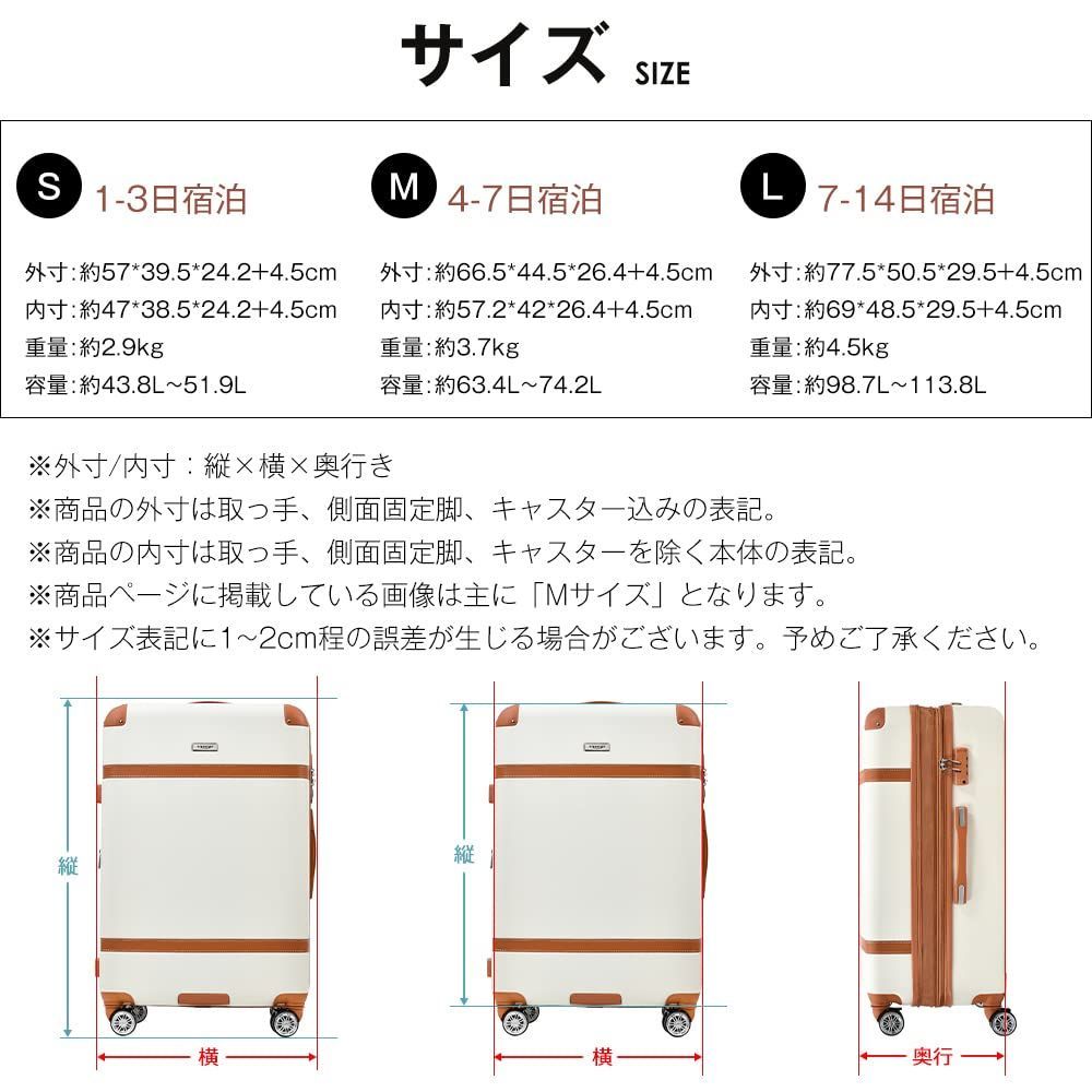 数量限定】ストッパー付き 容量拡張機能 キャリーケース 超軽量 TSA