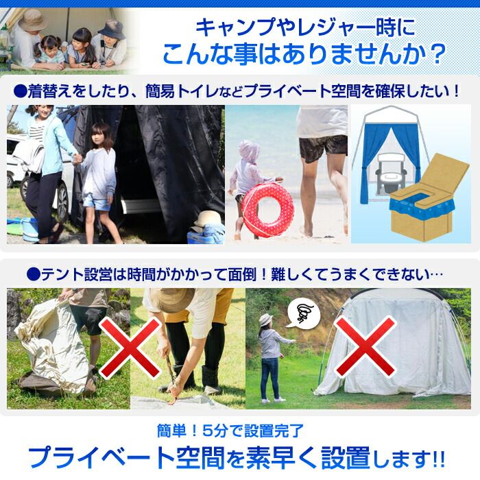 車　かぶせるだけ　テント　着替え　キャンプ　車中泊　防災　バックゲートテント スポッとかぶせるだけ バックゲート テント トランクテント 車