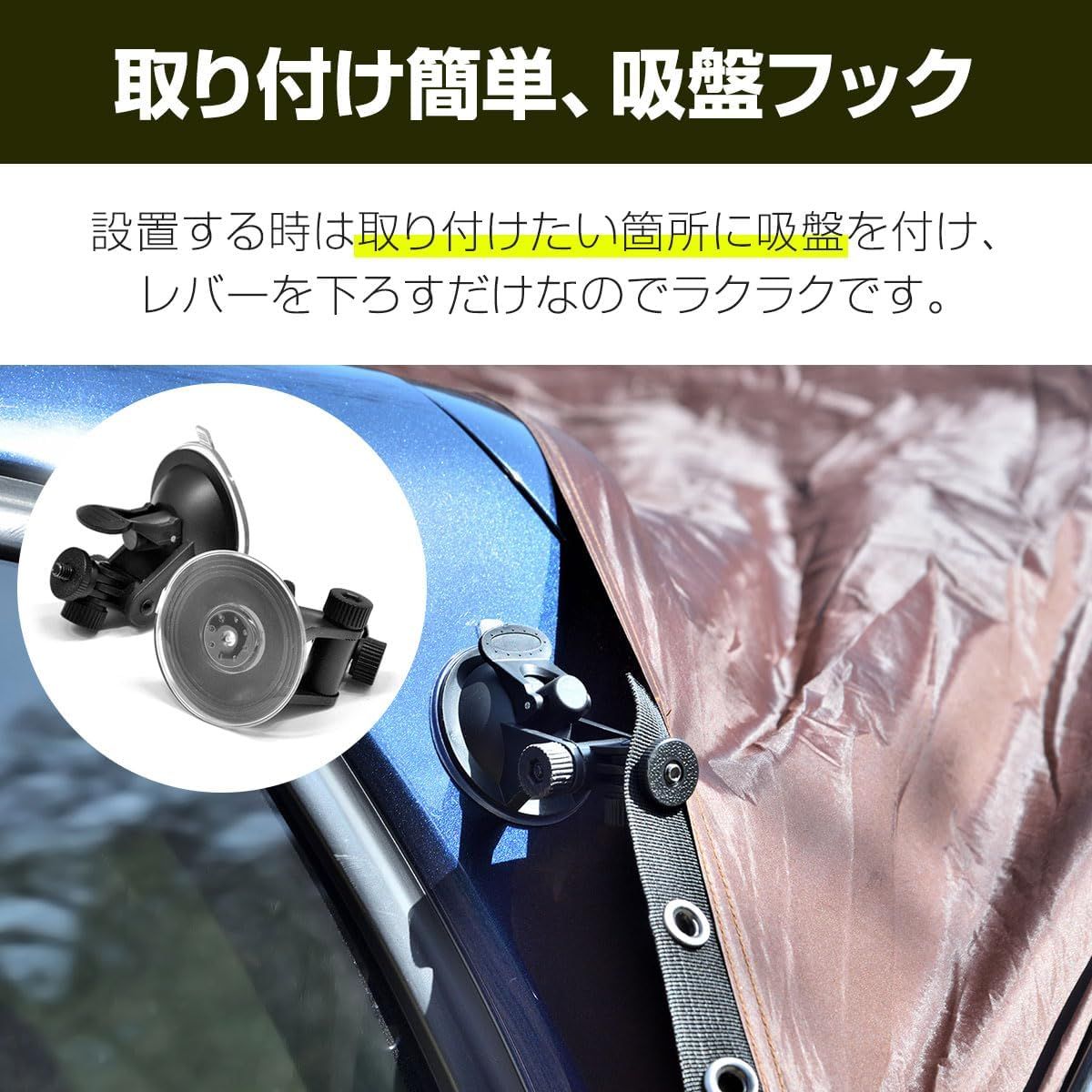 オーニング
