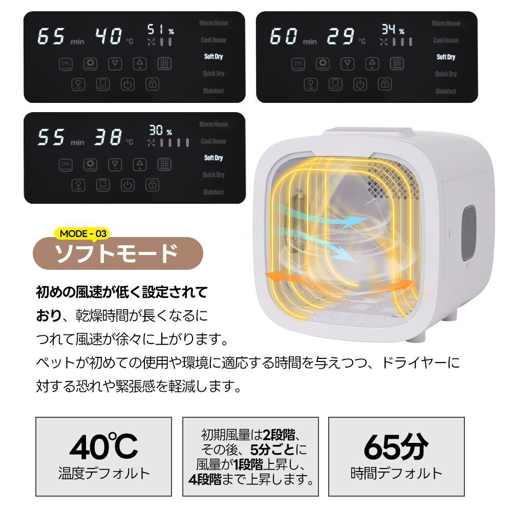 静音ドライヤー