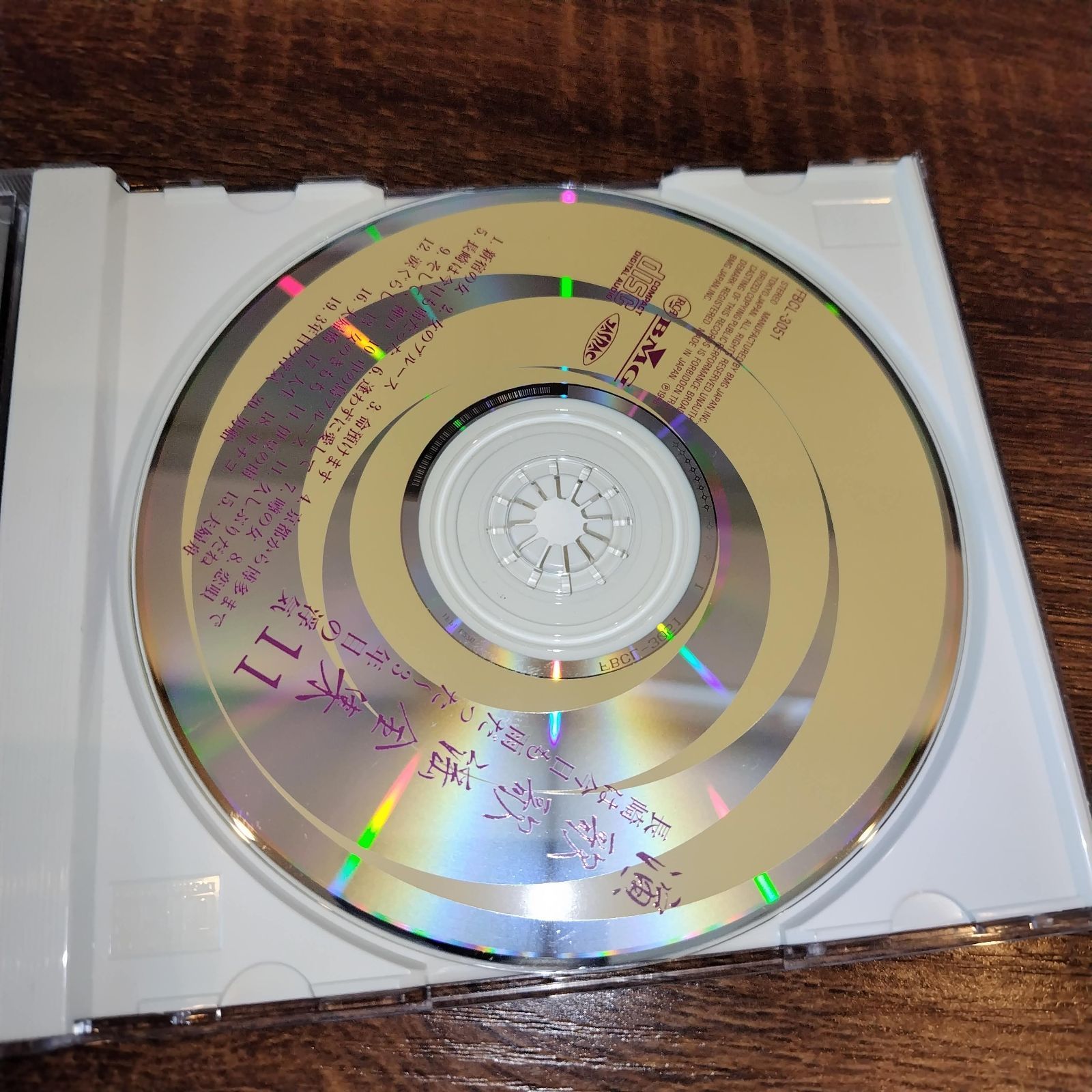 演歌 歌謡曲 歌手 オムニバス CD まとめ売り 処分 大量 約175枚 FA 演歌歌謡全集11～長崎は今日も雨だった～3年目の浮気」 中古CD