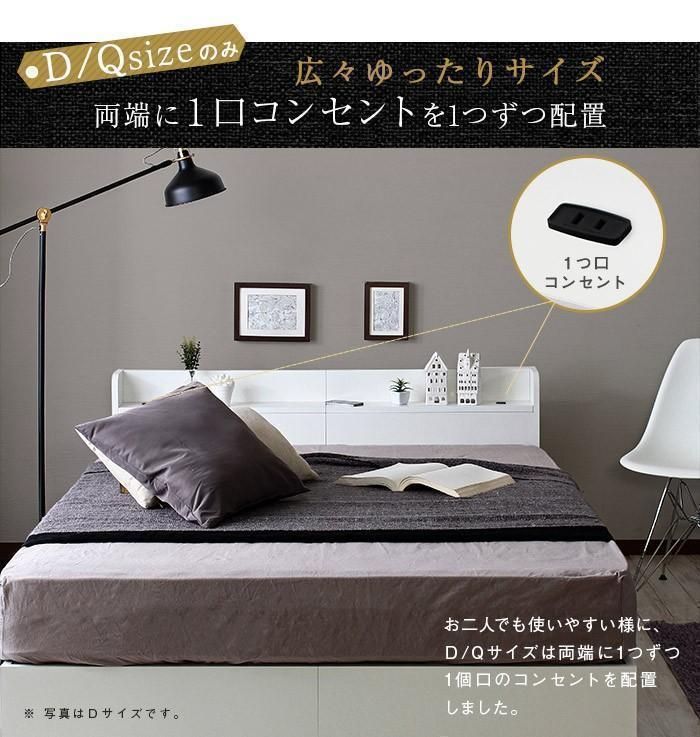 RUES【ルース】ベッドフレーム シングルサイズ フレームのみ