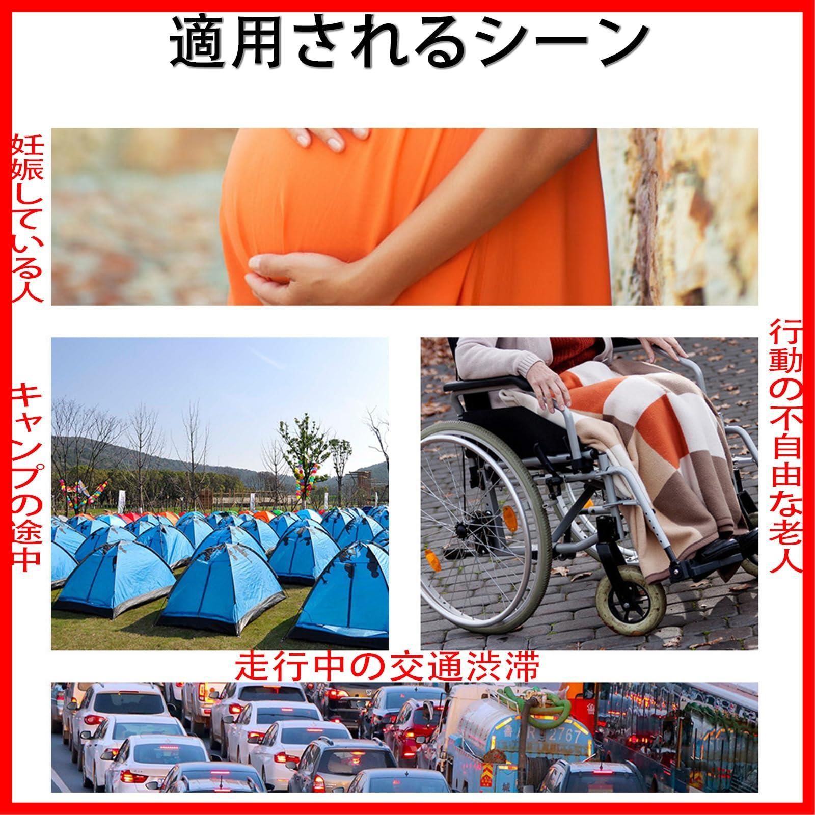 携帯に便利 介護