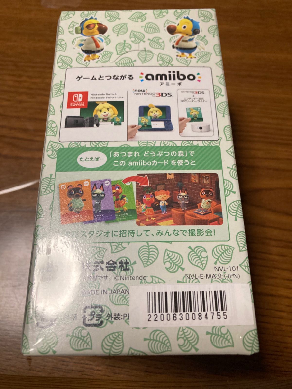 どうぶつの森 amiiboカード 第5弾 BOX 1BOX アミーボ - メルカリ