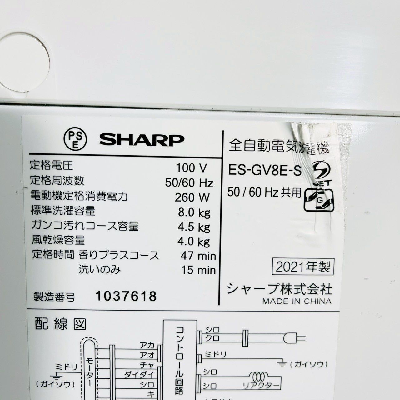 a3392 洗濯機