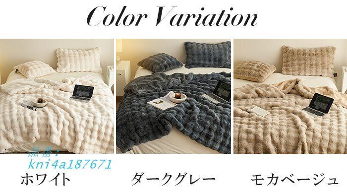 ブランケット kni4a187671