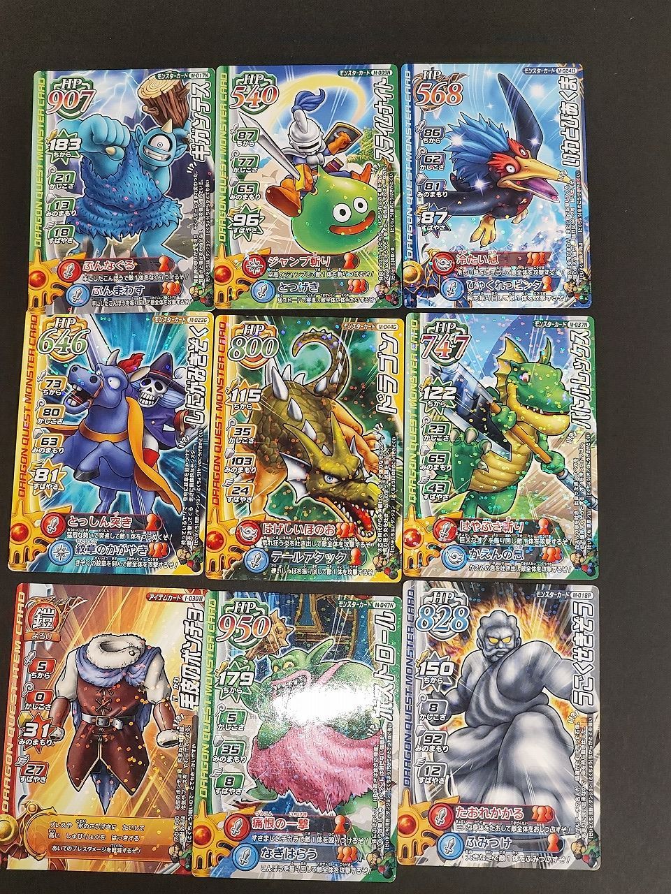 ドラゴンクエスト ぽふぽふ ドラゴンクエスト ぽふぽふ ドラゴンクエスト ぽふぽふ 4