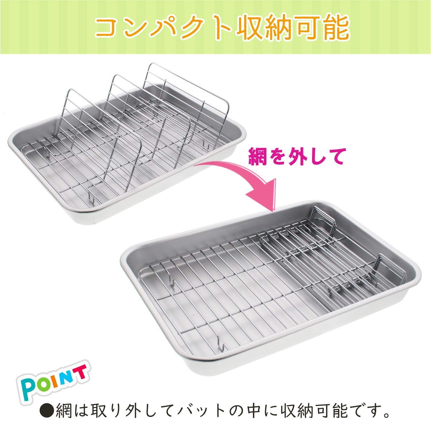 谷口金属 バット トレー 深型 日本製 M 立てるアミ付き 天ぷらバット 揚げ物名人 2個セット 谷口金属 バット トレー 深型 日本製 M