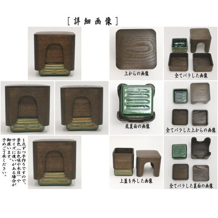 新品☆レア くり貫き 大サイズ☆大谷桃子☆蓮の葉 急須 新品☆レア くり貫き 大サイズ☆大谷桃子☆蓮の葉 急須