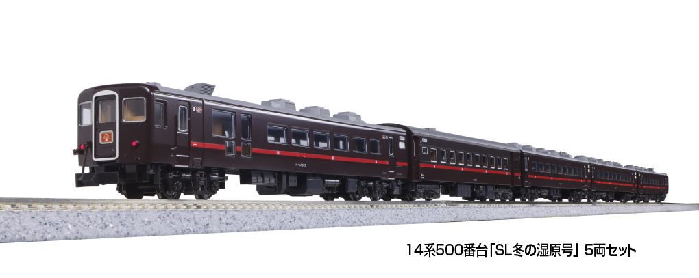 KATO 10-1957 14系500番台 SL冬の湿原号 5両セット Nゲージ 鉄道模型 北海道 在庫品