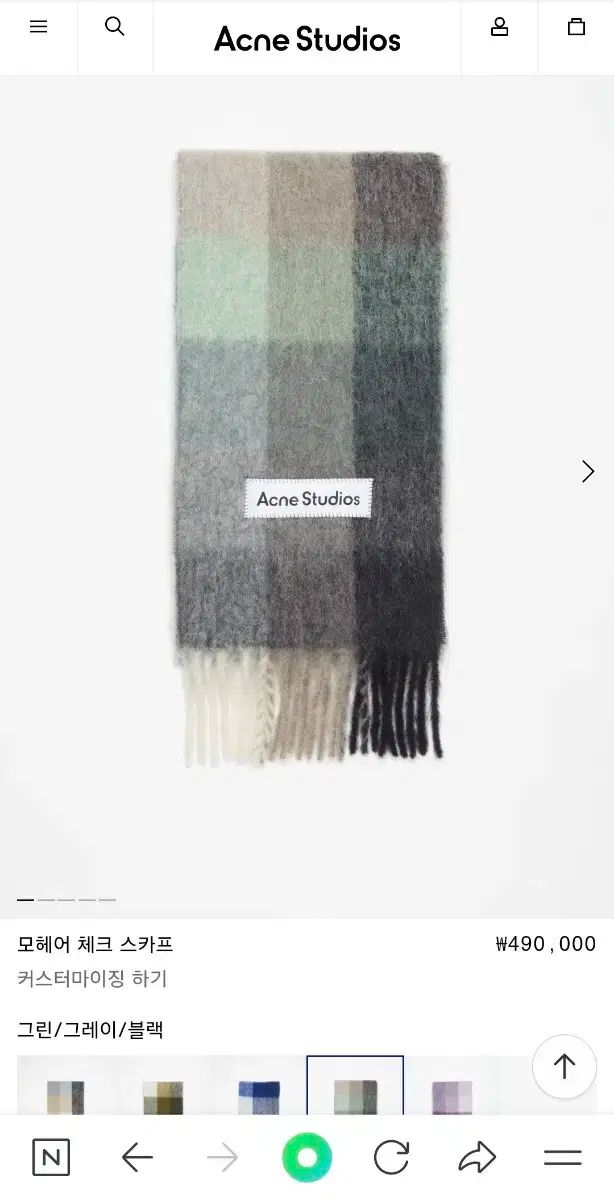 ACNE STUDIOS Green/Gray/Blackマフラー Acne Studios モヘアチェック