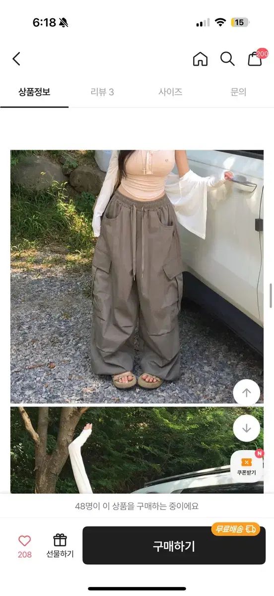 ホリー 孔雀 コットン カーゴ バルーン シャーリング パンツ DECORATOM_COM_BR