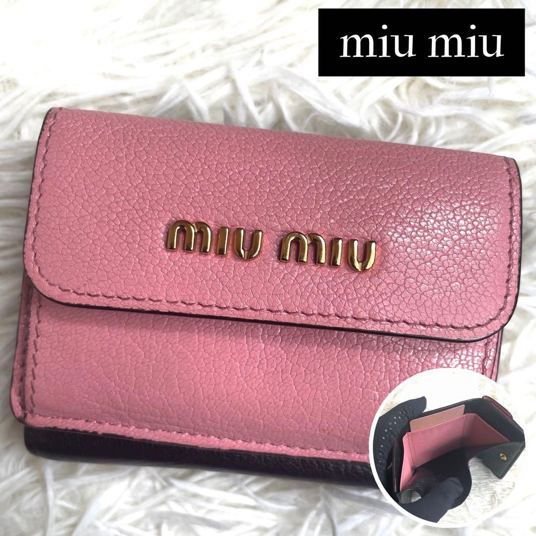 ⋟極希少品⋞ 入手困難 / ミュウミュウ マドラスバイカラーミニウォレット ≫極希少品≪ 入手困難 / ミュウミュウ マドラスバイカラーミニ