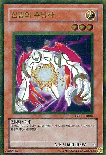 遊戯王 NO.A7504 大量 各30枚 120枚 字レア入り 閃光の追放者 遊戯王 NO.A7504 大量 各30枚 120枚 字レア入り 閃光の追放者