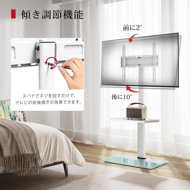 AOKCOS テレビスタンド 壁寄せテレビスタンド 32～65インチ対応 テレビ