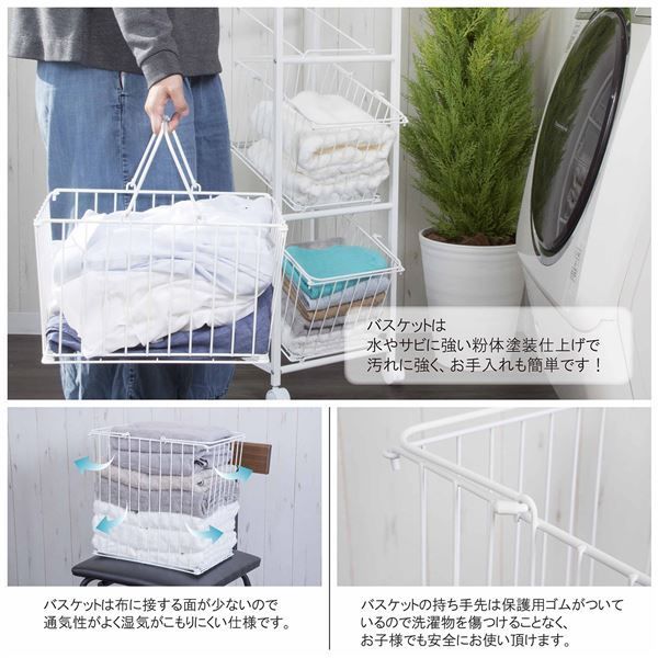 2段 ホワイト