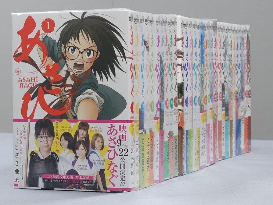 【中古】あさひなぐ コミック 1-32巻セット こざき亜衣 あさひなぐ 1～32巻 最新セット 【公式通販】