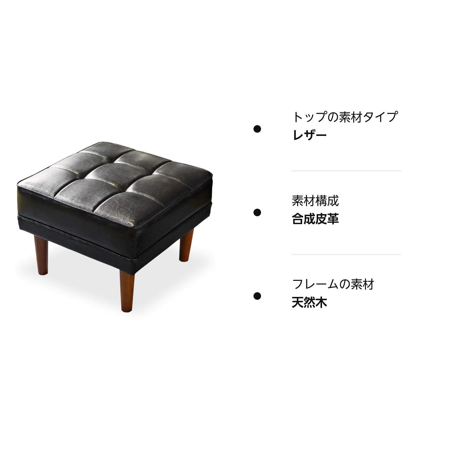 数量 黒 幅56cm ブラック レザー 1人掛け レトロモダン 椅子 スツール ヴィンテージ 足置き オットマン IW-90 岩附 MARWIL-DEMENAGEMENTS_CH