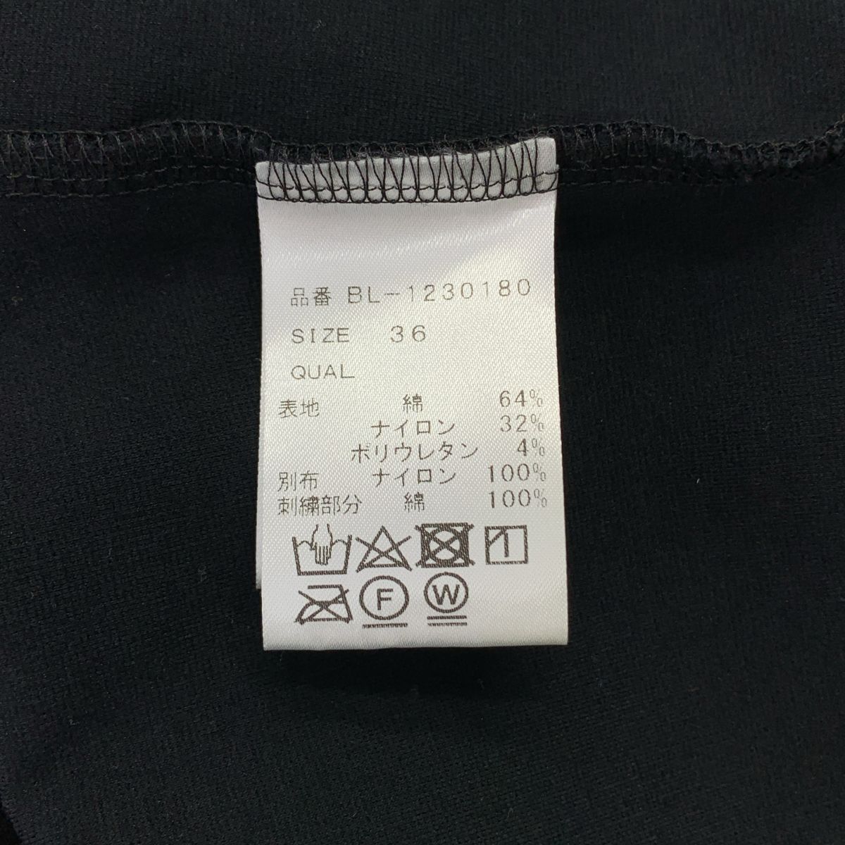 多機能な TSURU by Mariko Oikawa | ツルバイマリコオイカワ | Oscar dots ドット チュール ブラウス トップス | 36 | ブラック | レディース