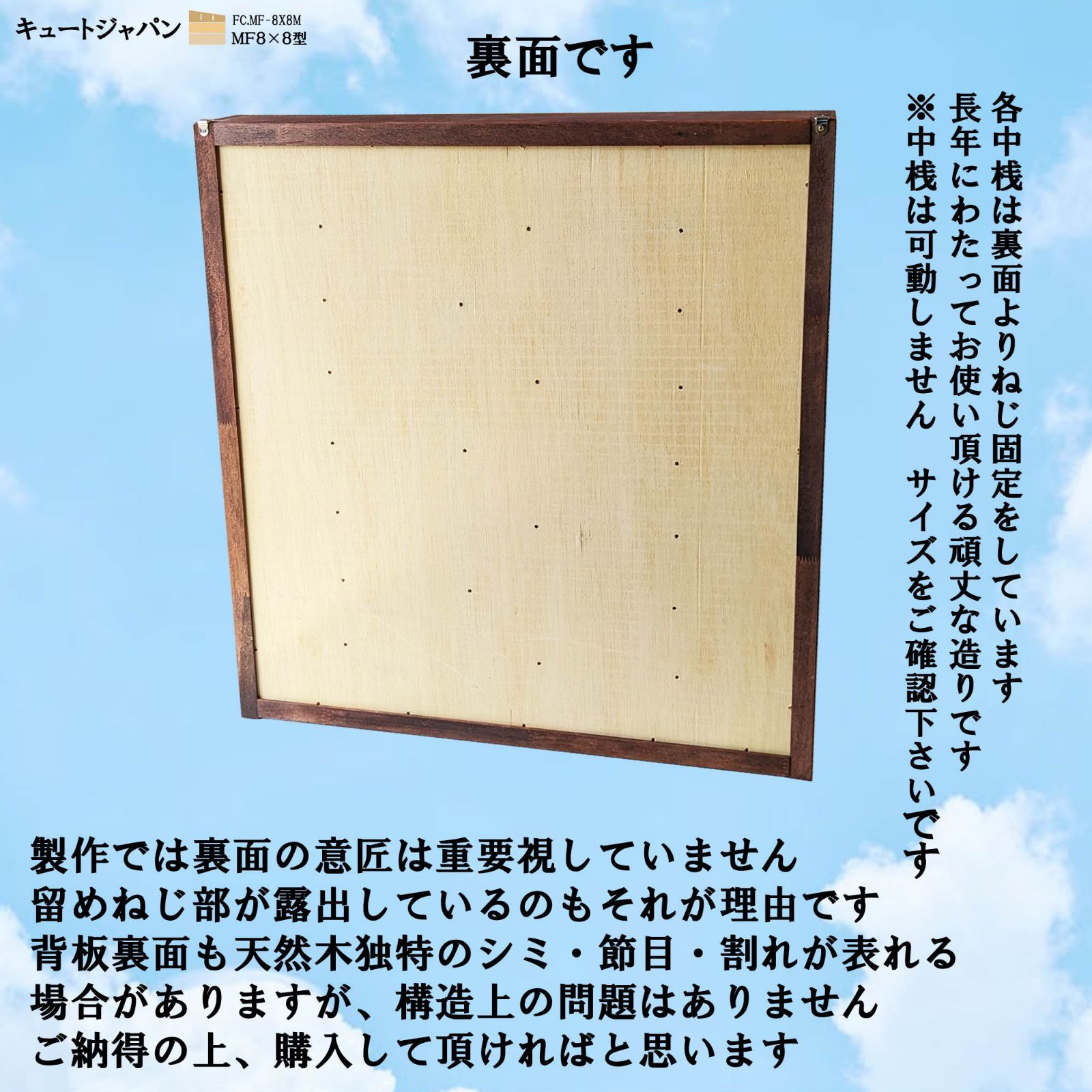 ゴルフボール コレクションケース アクリル障子付 マホガニ色