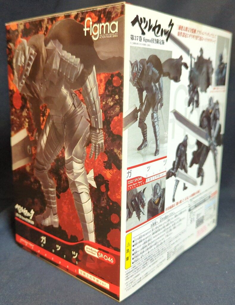 MAXFACTORY figma ガッツ 狂戦士の甲冑ver SP-046